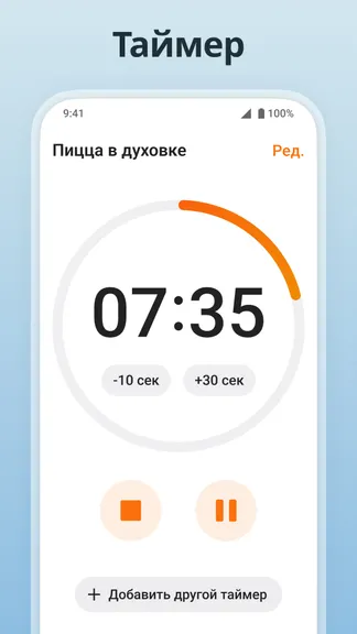 Скриншот 2/7