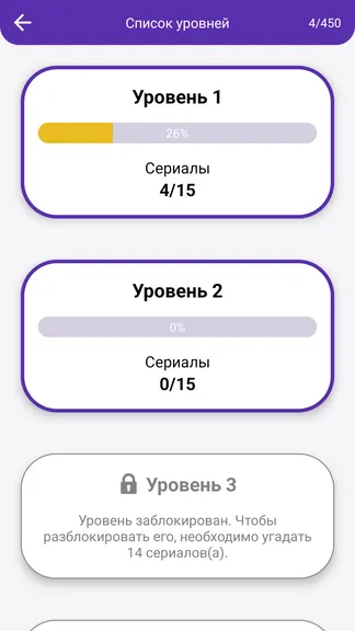 Скриншот 8/8