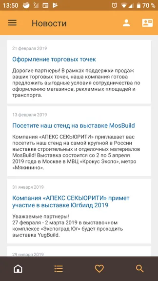 Скриншот 4/6