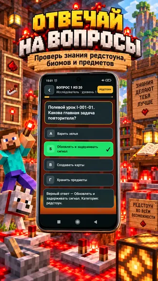 Скриншот 5/5