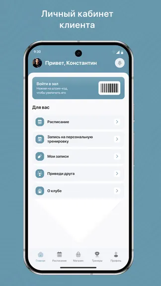 Скриншот 2/3