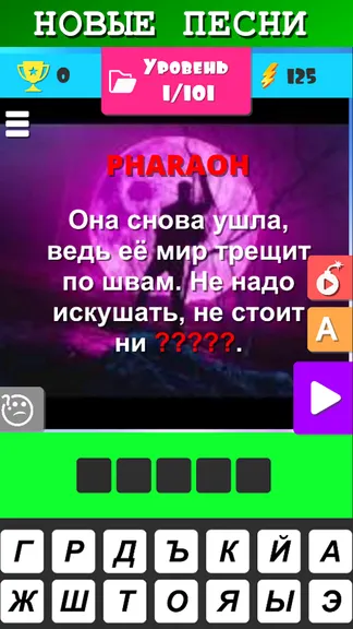 Скриншот 3/4