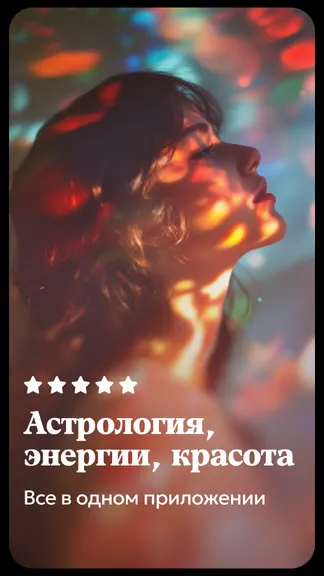 Скриншот 1/6