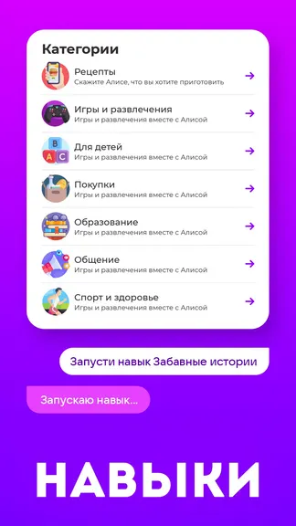 Скриншот 2/6