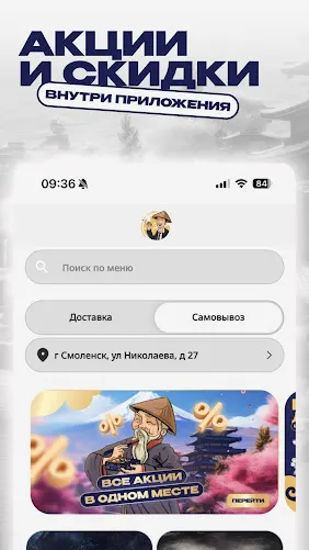 Скриншот 2/5