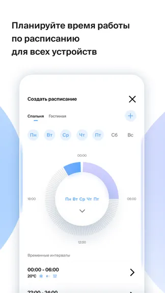 Скриншот 5/8