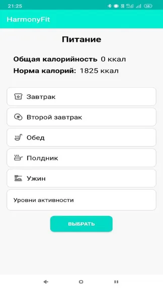 Скриншот 9/10