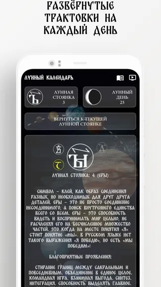 Скриншот 3/4