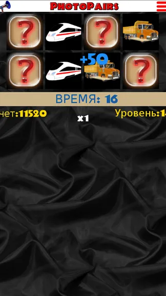 Скриншот 2/6