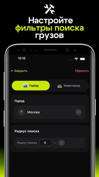 Скриншот 2/4