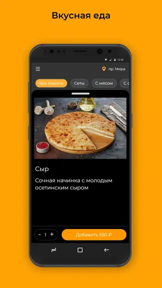 Скриншот 2/3