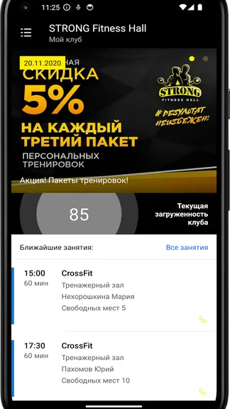Скриншот 3/4