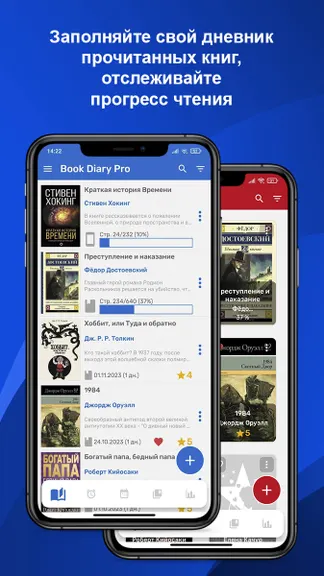 Скриншот 1/8