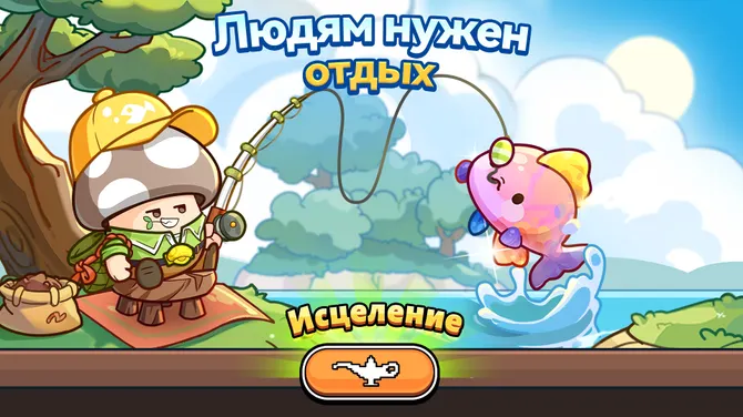 Скриншот 6/8