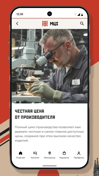 Скриншот 3/4