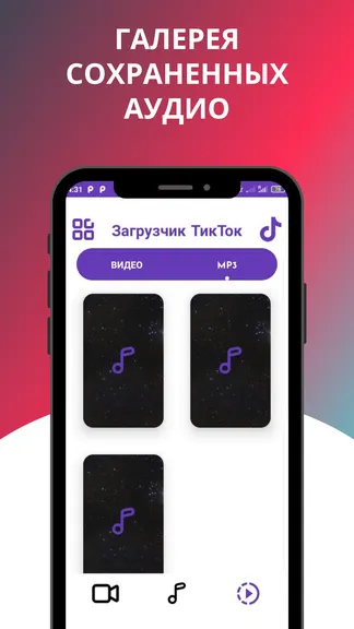 Скриншот 7/9