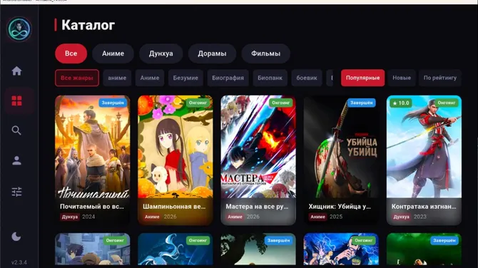 Скриншот 2/8