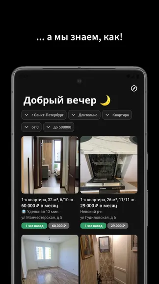 Скриншот 3/3