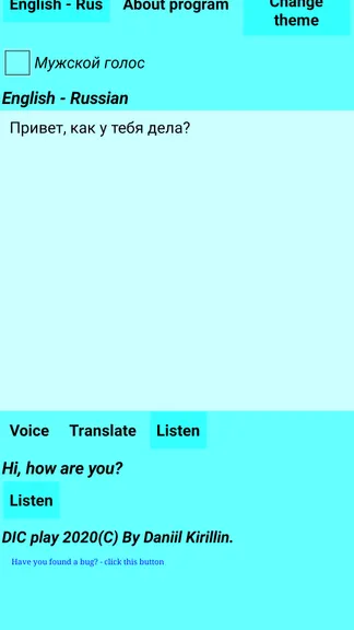 Скриншот 1/3