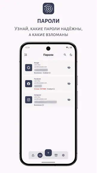 Скриншот 2/5