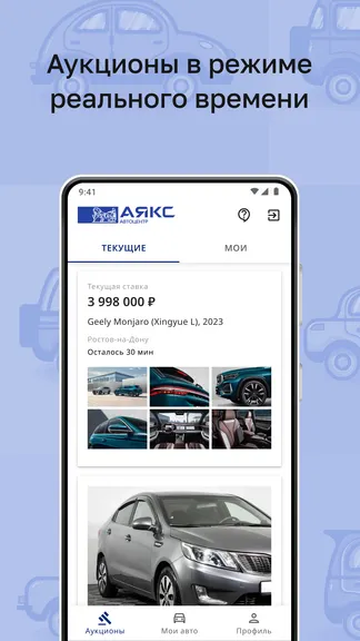 Скриншот 1/3