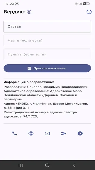 Скриншот 1/6