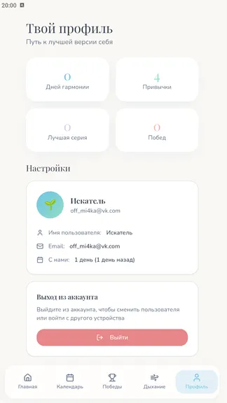 Скриншот 1/3