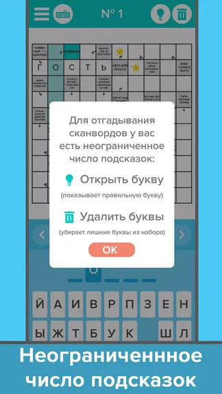 Скриншот 4/5