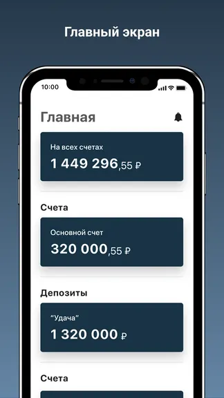 Скриншот 4/9