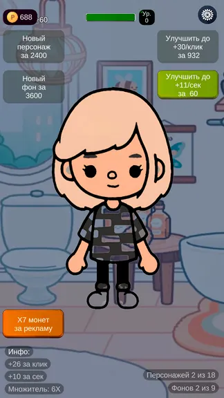 Скриншот 2/3