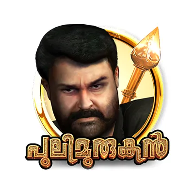 Pulimurugan 3D Game