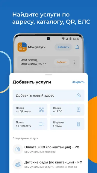 Скриншот 4/7