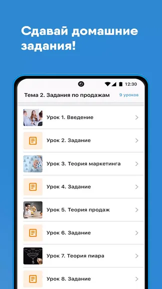 Скриншот 4/5