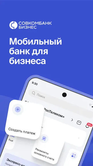 Скриншот 1/5