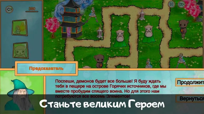 Скриншот 5/5