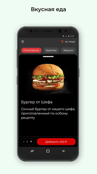 Скриншот 2/3