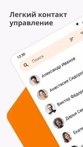 Скриншот 1/5