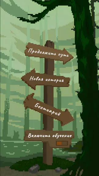 Скриншот 1/4