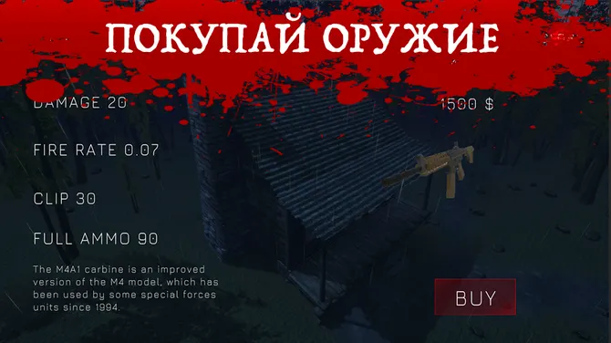 Скриншот 3/4