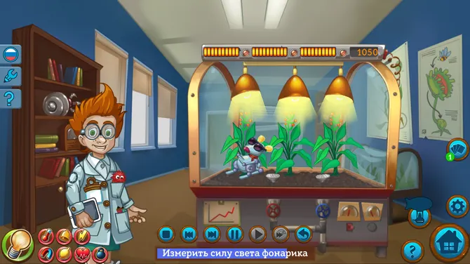 Скриншот 5/6