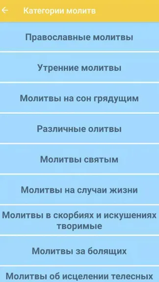 Скриншот 5/5