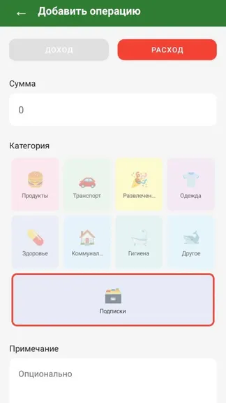 Скриншот 5/7