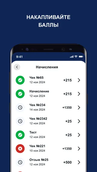 Скриншот 3/7