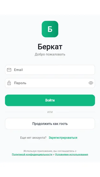 Скриншот 2/4
