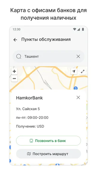 Скриншот 5/5