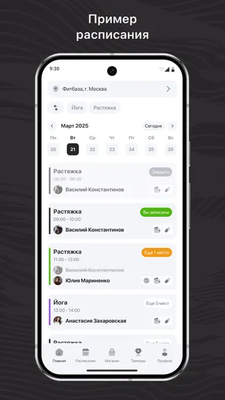 Скриншот 1/3