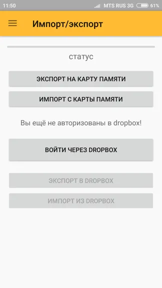 Скриншот 4/4