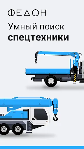 Скриншот 1/6