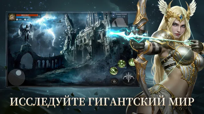 Скриншот 3/7