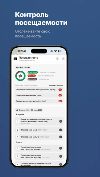 Скриншот 5/5